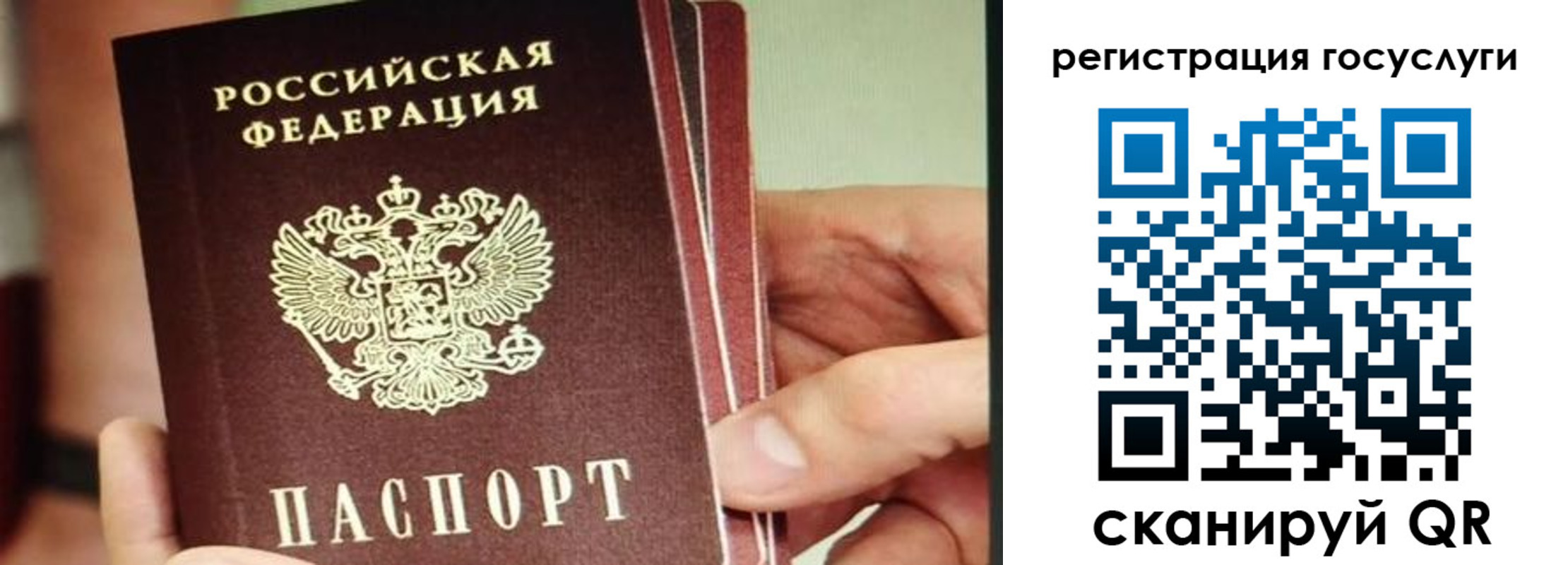 временная регистрация собственник в Псковской области